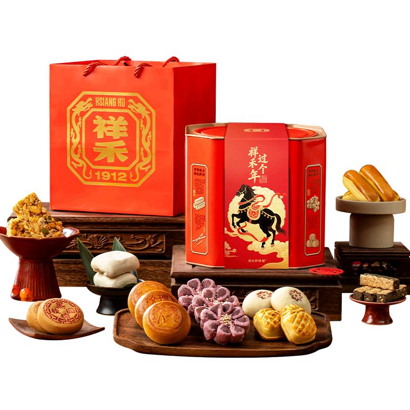 祥禾饽饽铺非遗层次酥皮入口醇香