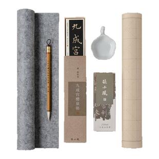 张小凤毛笔专业级碑临羊毫兼毫笔大楷初学者中楷套装湖笔欧体颜体柳体书法专用行书楷书文房四宝小楷十大名牌