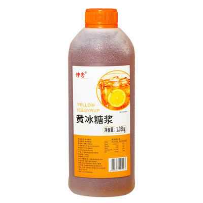 冰糖糖浆自制柠檬水专用果糖鸭屎香水果茶调酒奶茶店家用摆摊糖浆