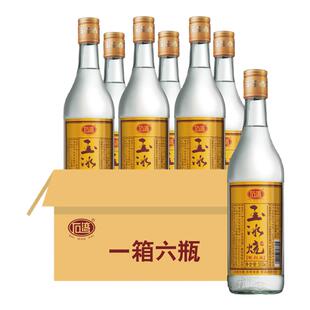石湾酒厂集团42度石湾玉冰烧荤烈庄500ml×6瓶豉香型纯粮白酒