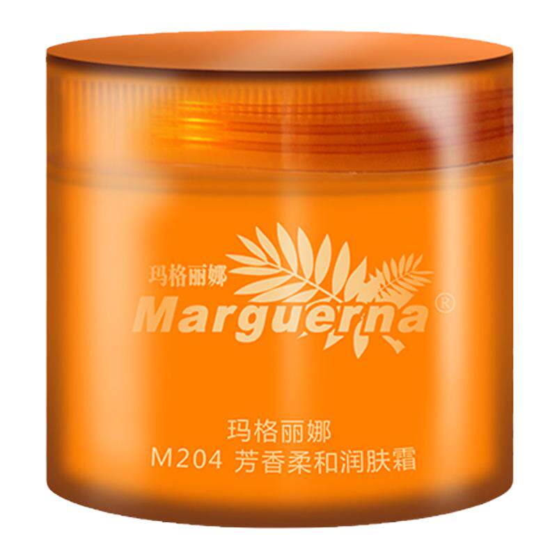 玛格丽娜芳香柔和润肤霜旗舰店