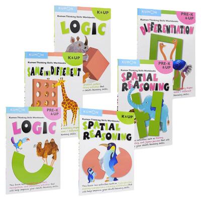 公文式教育思维幼儿园Kumon