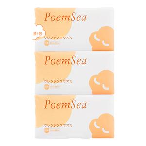 POEM SEA/万诗之海抽取式洗脸巾一次性加大加厚珍珠纹65抽