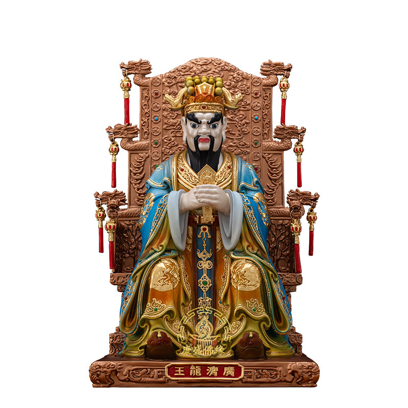广济龙王菩萨铜像五台山招财摆件