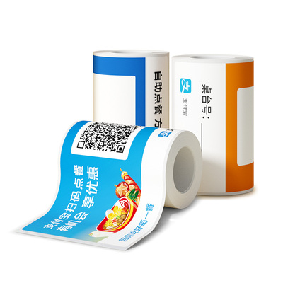 德佟标签打印机不干胶标签纸微信扫码连WiFi二维码收款码点餐码小程序码可定制打印纸条码纸热敏防水贴纸标签