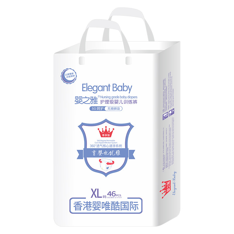 婴之雅轻薄纸尿裤&拉拉裤
