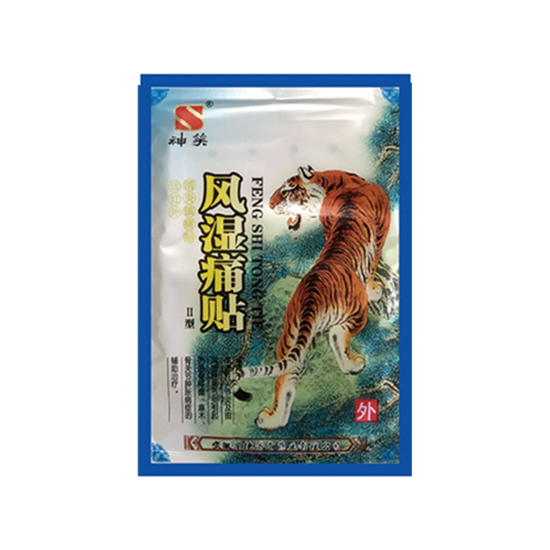 风湿性关节炎筋骨疼痛辅助治疗麻木骨关节肿胀关节炎贴膏