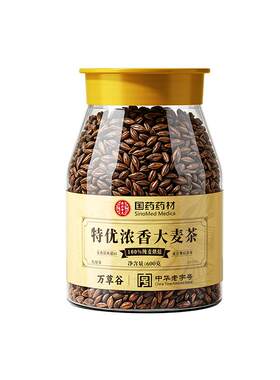 炒熟大麦茶正品官方旗舰店除口刮油臭减养胃肥回奶正宗饭店专用茶