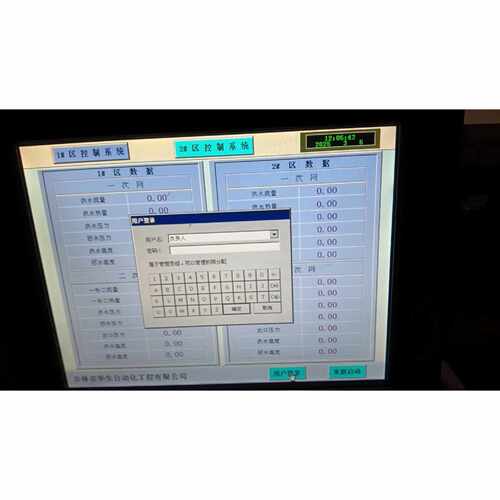 {议价}tpc昆仑通态，TPCH嵌入式一体化触摸，