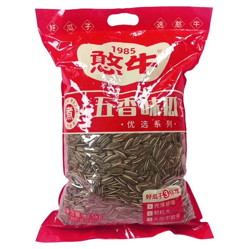 憨牛原味五香味瓜子奶香味