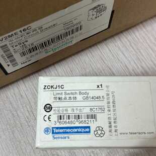 议价ZCKJ1C施耐德限位开关本体