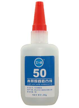骨架胶艾力森粘沉木粘石头