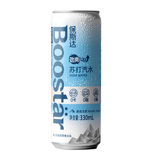 【U先试用】嘉士伯保斯达强劲气泡无糖原味苏打汽水330ml*1罐