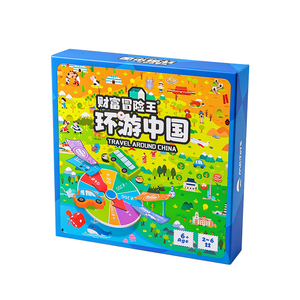 【财富冒险】环游中国大富翁