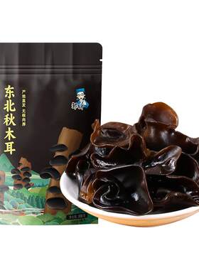 东北黑木耳当季新货特产正宗