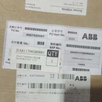 溢价- Sineax VQ604s多功能变送器