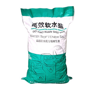 家用软水机软化盐离子交换树脂再生剂20公斤商用软水机通用专用盐