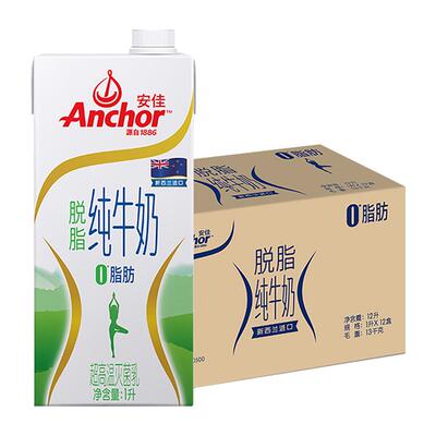 安佳进口脱脂纯牛奶