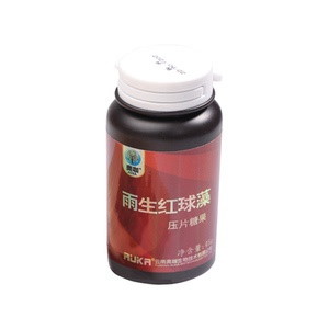 奥咖雨生红球藻压片糖果45克/瓶蓝莓叶黄素皮肤白白成人食品男女