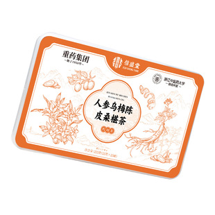 山楂乌梅陈皮桑葚消消茶打通三焦不通上热下寒中焦淤堵去火养生茶