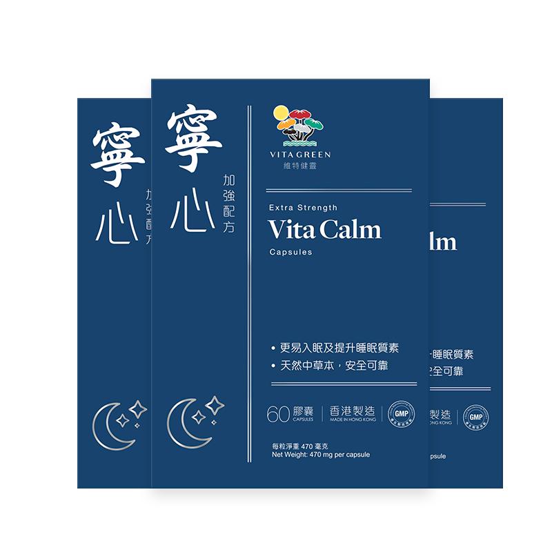 维特健灵胶囊安定提高睡眠质量