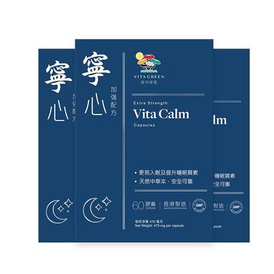 维特健灵胶囊安定提高睡眠质量