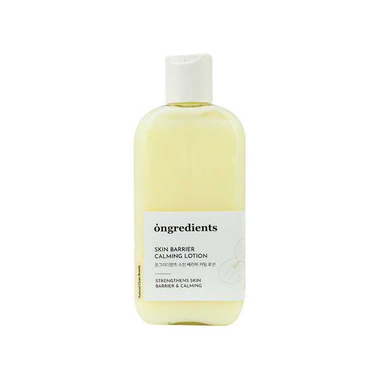 韩国ongredients温丽慈妆前屏障镇静乳液清爽提亮强保湿舒缓220ml