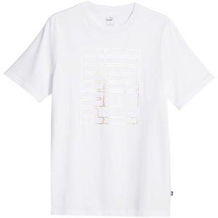 运动T恤男子休闲印花纯棉舒适宽松短袖上衣 679605puma官方奥莱