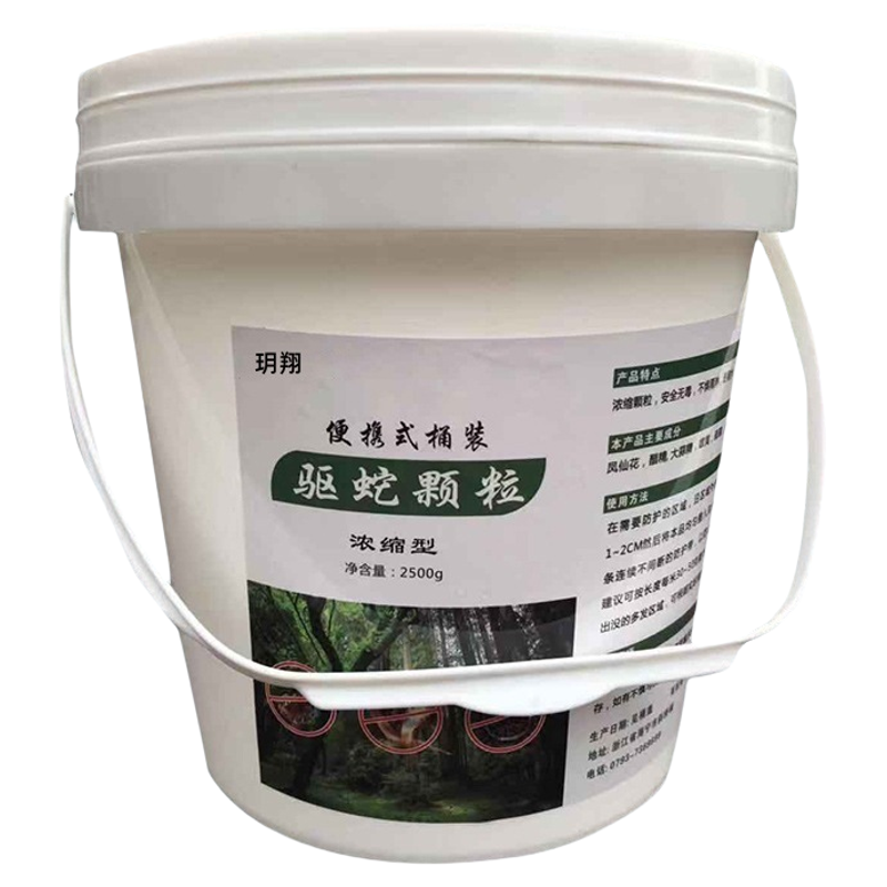 驱蛇神器雄黄驱蛇粉强力长效持久防雨水专用家用户外防蛇药防虫