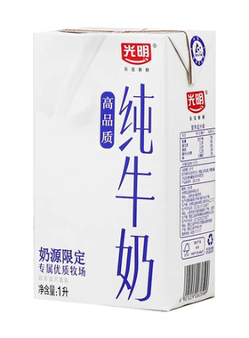 光明咖啡奶纯牛奶咖啡专用调制乳