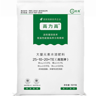 【大户专享】杜高大量元素水溶肥料高氮高钾高磷平衡果树蔬菜通用