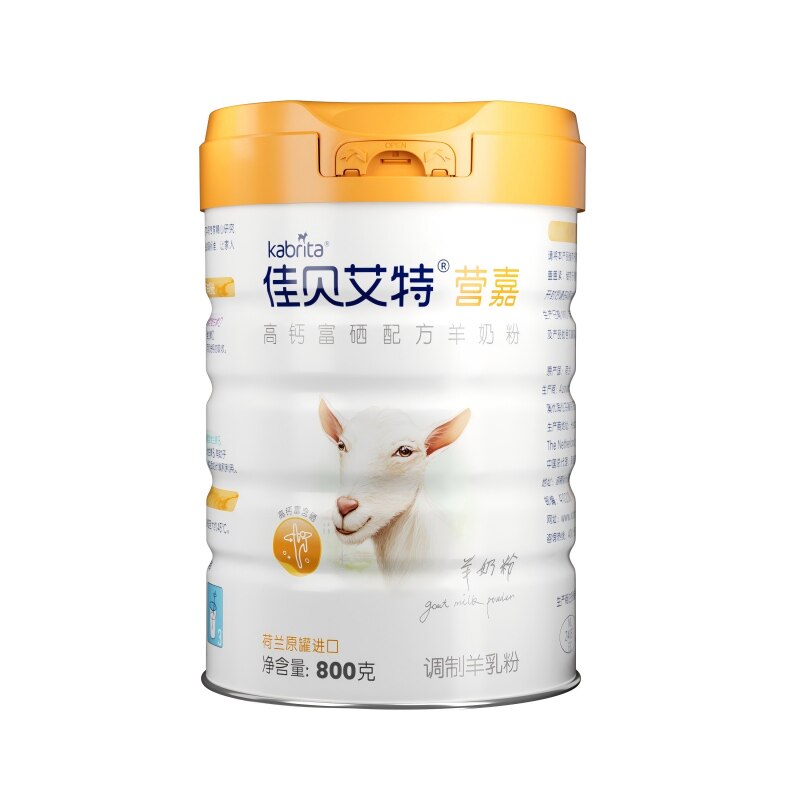 【官方正品】佳贝艾特中老年羊奶粉高钙成人送礼礼盒800g*2