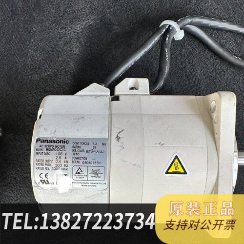 原装正品Disco切割机X轴MQMA0421C现货议价