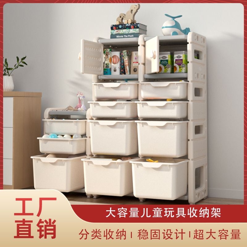 儿童玩具收纳架大容量多层玩具玩具玩具柜柜分类宝宝收纳架