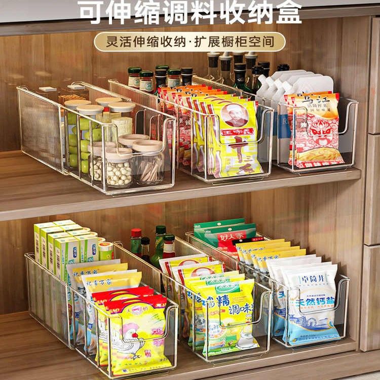 调料收纳盒可伸缩橱柜干香料神器抽屉内整理分格厨房调味品置物架