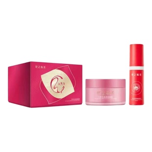 欧之秘语不死鸟亮颜面膜霜精华液套装组合补水保湿提亮肤色