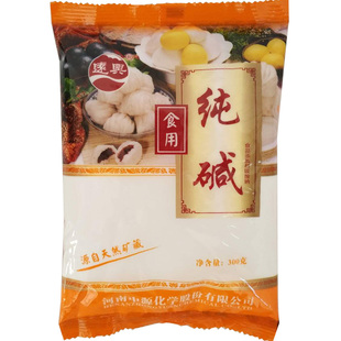 食用碱食品级纯碱面白碱包子馒头面包发酵粉包粽子烘焙专用小包装