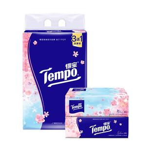 得宝樱花香味抽纸4层90抽加厚餐巾纸家庭实惠装整箱批大包卫生纸