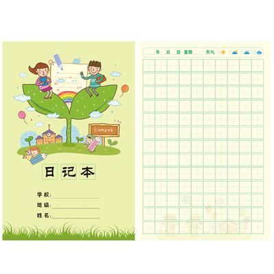 小学生日记本田字格护眼专用
