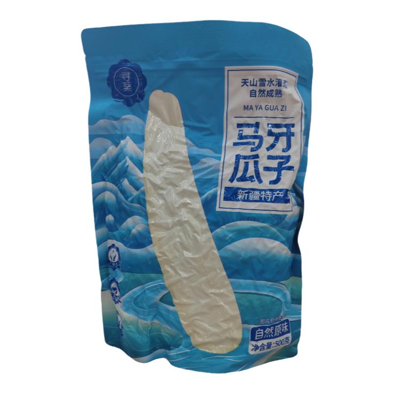 新货寻葵马牙瓜子新疆牙签瓜子炒货原味500g白葵零食散装包邮