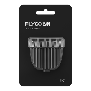 飞科理发器原装替换刀头适配FC5916/FC5915家用专业镀钛陶瓷刀头