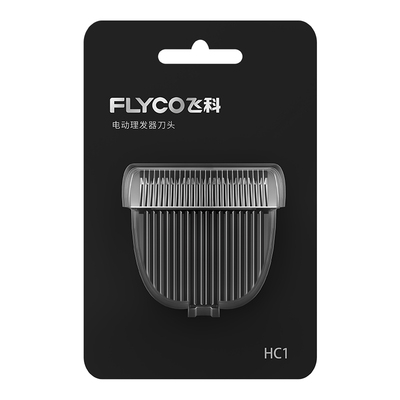 飞科理发器原装替换镀钛陶瓷刀头