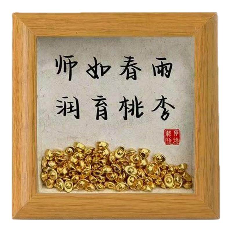 毕业礼物送老师相框办公桌摆件教师节礼物创意摆台仿手写书法祝福