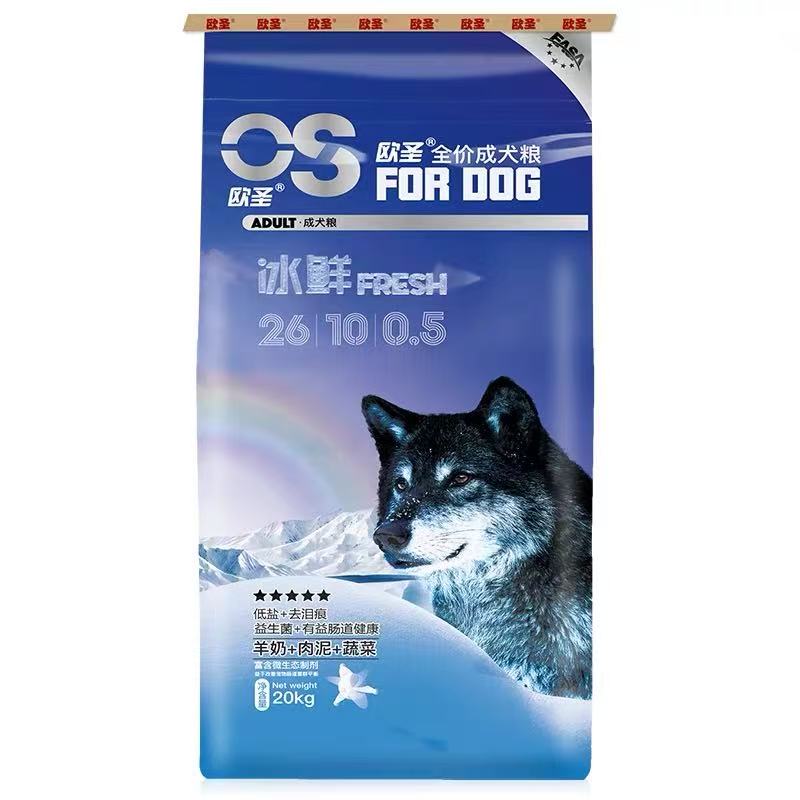 欧圣狗粮40斤成犬幼犬狗粮通用型