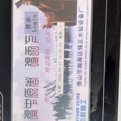 议价触控屏幕TPC7022EdTPC7022EiTPC7032Ei