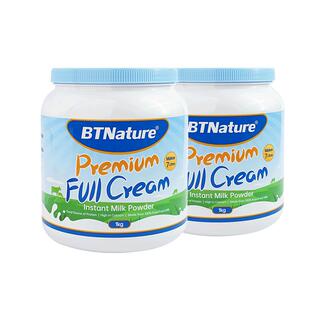 年货奶粉礼盒装贝特恩蓝一号奶粉过年送礼物送长辈中老年成人正品