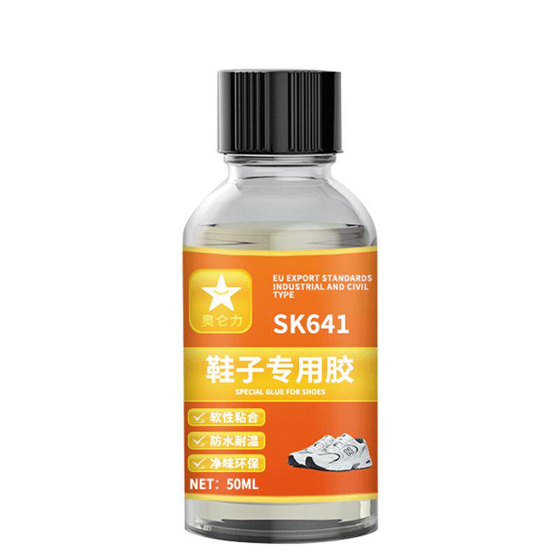 鞋子专用胶水强力透明防水耐高温