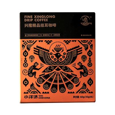 小洋侨挂耳咖啡手冲高因黑咖啡