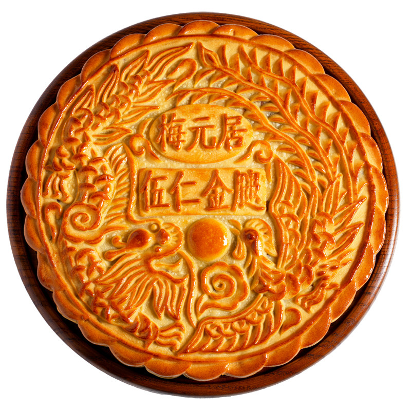 梅元居旗舰店加料升级特制大月饼