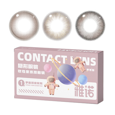 MOMO美瞳半年抛小直径14.2mm正品官网旗舰店自然棕色黑隐形眼镜FM